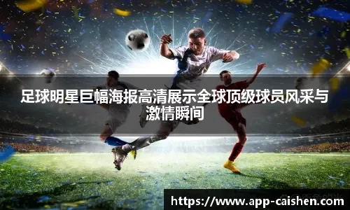 黄河流域九省（区）首届农民篮球邀请赛在宁夏银川激情开赛